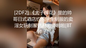 白丝伪娘贴贴 老公好爽快操我 快撸我下面 被直男小哥无套输出 边操边撸 表情超享受