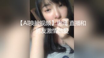 【AI换脸视频】杨超越 性感女上司 下