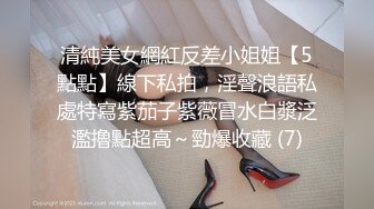 漂亮中韩混血美女『苏莉莉』爆裂黑丝绝技超棒 粉嫩鲍抽烟 和炮友激烈无套啪啪白浆内射 SM滴蜡 五小时虐恋乱操