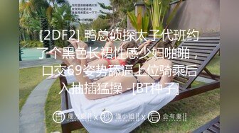 叫声超级甜后入小骚货