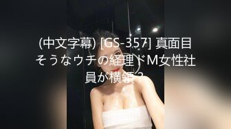 【新速片遞】 最新米菲兔长腿黑丝女上司办公室榨精