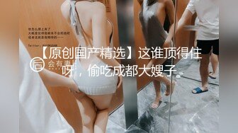 户外日常~【黛西老师】网吧大胆自慰~道具震逼~按摩 吃鸡 啪啪秀 (5)