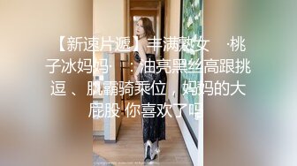 雀儿满天飞之性感妩媚大长腿极品空姐