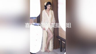 【新速片遞】  旅游区女厕偷窥车模小姐姐的大肥B