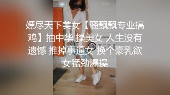 【午夜寻欢】舔弄摸逼两个一起口穿上开档黑丝，一前一后入抽插猛操呻吟