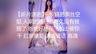 钢琴舞蹈老师前女友反差激情之路