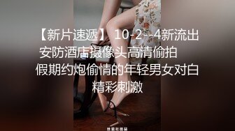 大学生超美小姐姐！齐逼牛仔短裤！白嫩贫乳小奶  抓着屌给炮友口交 浴室洗澡 假屌磨蹭骚逼