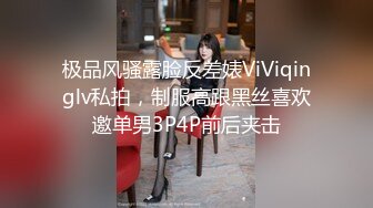 颜值爆表黑丝吊带极品美少妇，约个胖男啪啪操逼