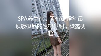 [原创] 出差成都操的两个极品！舞蹈生+完美腰臀比骚货【约女主认准视频水印】