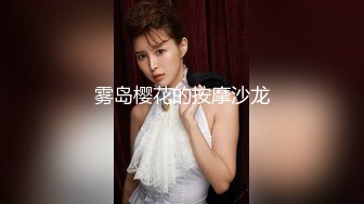 国产AV 天美传媒 TMW037 麻将赌局肉体相抵 羽熙