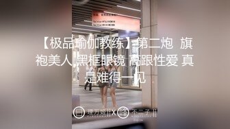 “我求求爸爸不要”对话淫荡，哭喊不停求饶 偏执狂严厉女体调教大神【七爷】喝尿SP啪啪道具 (1)