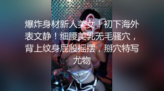 私房素人投稿眼镜哥酒店约炮上海骚逼人妻（欠了不少网贷出来卖逼）字幕对白1080P高清原版