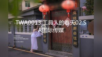 【新片速遞】  公司同事❤️别人老婆，终于把她拿下了~没想到B穴那么紧~叫声那么销魂❤️差点把她给艹哭了！