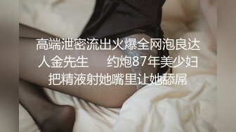 高颜值气质美女啪啪舌吻掰开粉穴口交按着抽插大力猛操