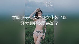 《台湾情侣泄密》新闻传媒大学超高颜值美女私密被曝光 (1)