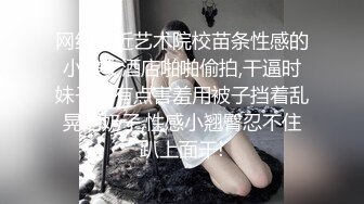 【新片速遞】  娇羞的骚婊妹首次直播，让狼友调教的属实淫荡，气质逼人有韵味，揉奶玩逼自慰呻吟，撅着屁股掰开给狼友看特写