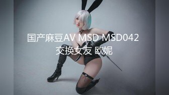 国产麻豆AV MD MD0172 傲娇女同学 新人女优 管明美