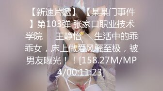 STP22048 精东影业最新出品JD058邻家母女之隔壁张叔给我破处和妈妈一块3P