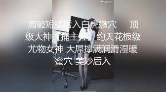 干小炮友挡脸