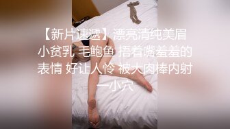 无水印11/20 懂事乖巧的女友上位口交大鸡巴和后入让小哥吃奶玩逼爆草VIP1196