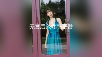 果冻传媒QQCM-001初遇邻居妹妹-前田由美