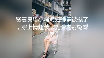 【新片速遞】涉世未深的美女班花⭐被小混混的花言蜜语骗到酒店开房⭐疯狂操她的小嫩鲍