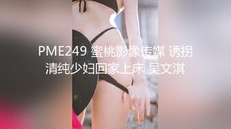 【新片速遞】卷发网红脸妹子，配上粉色蝴蝶逼美甲手指不停的在阴蒂上摩擦，还尝尝自己淫水