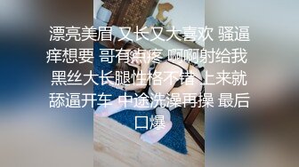 上海高端绿帽癖夫妇「Oliva_couple」极品淫妻皮肤紧致网约单男献妻、夫妻交换多人淫乱 (3)