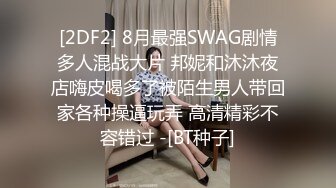 白白嫩嫩的黑丝小女友被变态男各种姿势玩弄