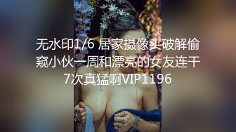 【真实勾引按摩会所女部长】对白经典～嫖客相中不出台女部长～