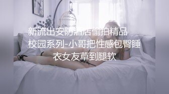 极品长腿性感尤物Avove 挺翘淫臀无毛嫩逼一览无余