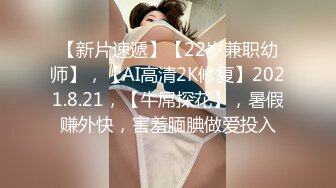 Onlyfans推特网红 极品身材颜值眼镜娘 xreindeers 欲求不满漂亮大奶人妻吃鸡啪啪 第