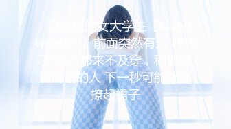 奶熟女阿姨 自己掰开 爽不爽几次了 好舒服 身材丰腴 在家撅着大肥屁屁 扒开骚逼被大叔无套输出