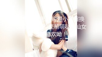 【OnlyFans】逃亡JJ爱KK，狂干群P，大型淫乱场面，两人真实夫妻，女的身材超级棒，群p的场面太过震撼 142