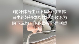 STP26838 网红女神极品白虎情趣骚丁诱惑美少女  米莎  爆操丸子头双马尾萝莉 铿锵有力后入窄湿裂缝 弹臀夹击 VIP0600