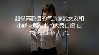 【某某门事件】汕头市龙湖区第二人民医院院长黄宏佳与人妻王梦洁通奸在家被抓现行！