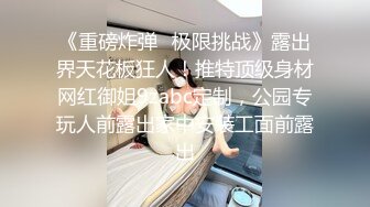 某当红主播也禁不住金钱的诱惑 土豪哥砸重金线下约啪