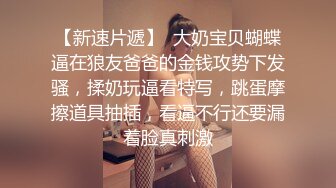 高冷女上司，几经周折的温暖拿下，成功打入女人灵魂的内部，露脸哦！