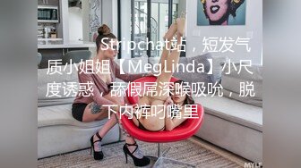 绿帽淫妻老公越来越会玩了,现在喜欢喜欢我当面绿他!老婆一边享受着大家把哥哥阵阵的抽插,一边和男人聊着性爱话题,骚到极致