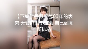 《美容按摩养生馆》性感少妇技师乖乖偷拍接客天气转凉了只来了一个客游说他做了全套