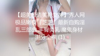 【真实乱伦❤️大神】意淫妹妹✿ 浴室春情强上极品妹妹 啊~你进来干嘛！慌称帮洗趁机奸淫 绝美酮体嫩穴 太顶了