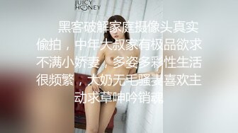 国产AV佳作-超人气女优吴梦梦主演 情欲人妻偷吃男优 背着丈夫激情做爱