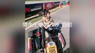 【新速片遞】  高颜值巨乳美女吃鸡啪啪 老公要死啦 啊啊要被你操死了还不射 身材高挑前凸后翘 被操的哦哦叫 