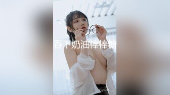 国产麻豆AV 麻豆番外 性爱番外篇 突袭女优家 EP3 让女神失控的助兴高潮液 沈芯语