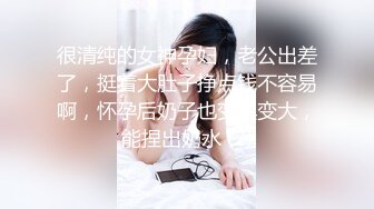 蜜桃传媒PMC427爆操拜金眼镜女护士