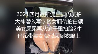 爬窗偷窥楼下的妹子洗澡被她一抬头发现了赶紧跑