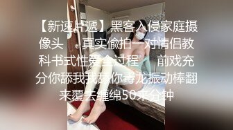 肉丝大奶小姐姐 扒开内内 撅着大屁屁被后入输出 这身材是真好