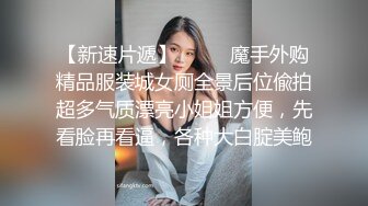 强推大神唯一一次少妇！搭讪勾引刚离婚大奶肥臀童颜少妇【约炮看视频水印