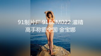 国人【onlyfans】Bella_420tw【79V】 (58)