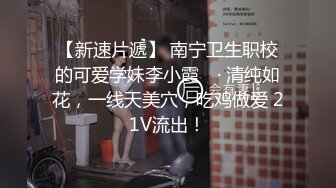 【新速片遞】    ♈ ♈ ♈ 【吃瓜最前沿】，奶茶店包间学生情侣，上演活春宫，女生不断反抗，仍逃脱不了被抚乳